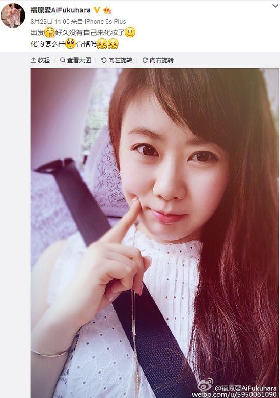 福原家族现状如何，爱酱成长环境和人格被深度曝光