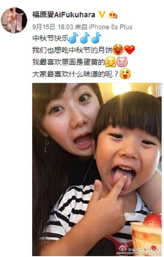福原家族现状如何，爱酱成长环境和人格被深度曝光
