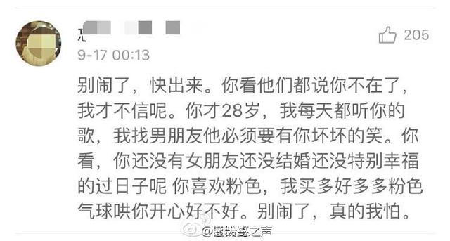 乔任梁事件结果，乔任梁头戴塑料袋惨死别墅中