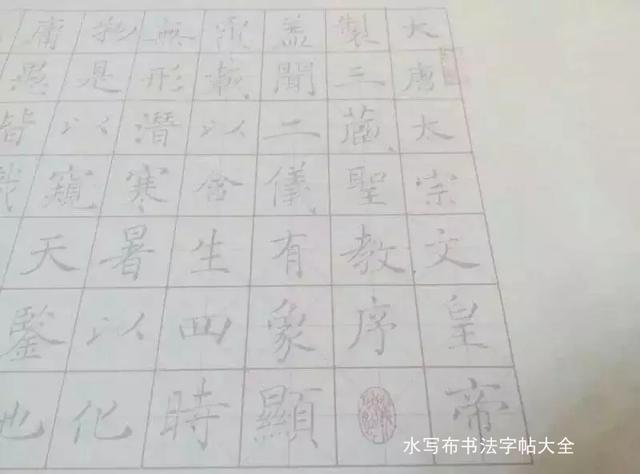 毛笔字帖水写布，描红本是怎样的