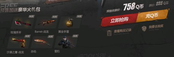 cf所有英雄武器属性列表，回顾CF历史上各英雄级武器的预售