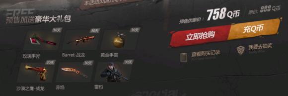 cf所有英雄武器属性列表，回顾CF历史上各英雄级武器的预售