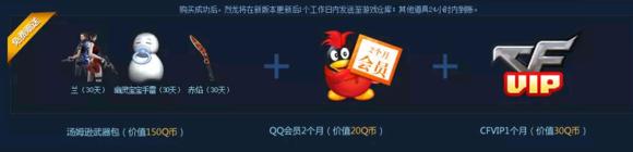 cf所有英雄武器属性列表，回顾CF历史上各英雄级武器的预售