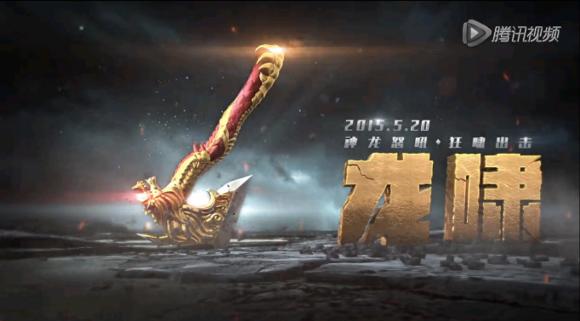 cf所有英雄武器属性列表，回顾CF历史上各英雄级武器的预售