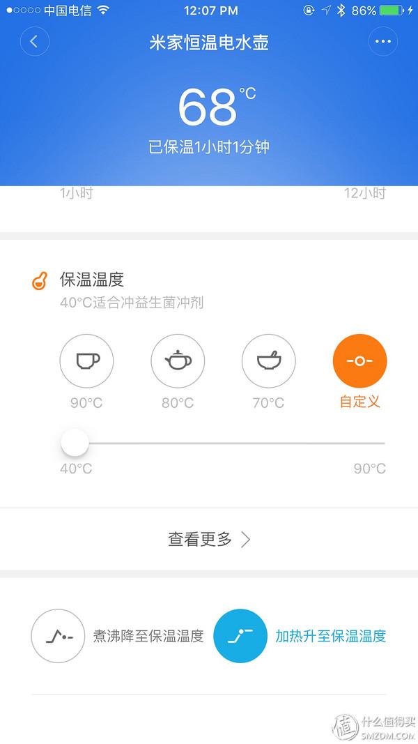 小米多功能折叠电水壶使用方法，小米米家电水壶1A