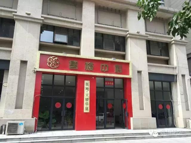 郑州中原万达广场，郑州中原万达广场最新房价