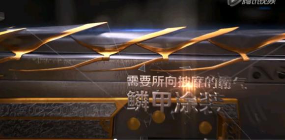 cf所有英雄武器属性列表，回顾CF历史上各英雄级武器的预售