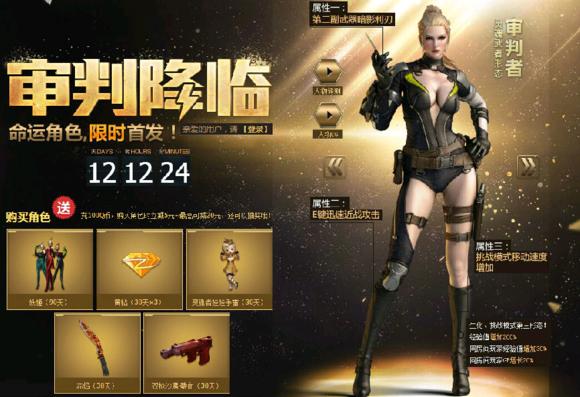 cf所有英雄武器属性列表，回顾CF历史上各英雄级武器的预售