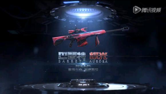 cf所有英雄武器属性列表，回顾CF历史上各英雄级武器的预售