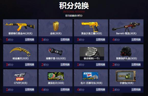 cf所有英雄武器属性列表，回顾CF历史上各英雄级武器的预售