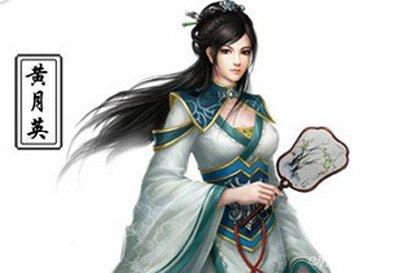 黄月英真的很丑吗，诸葛亮之妻黄月英是真丑还是假丑（诸葛亮的老婆黄月英样貌丑陋）