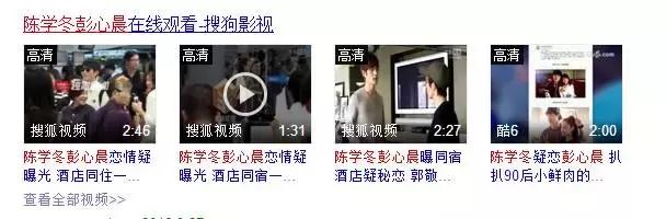 郭敬明和陈学冬发生了什么，陈学冬演周崇光的原因被揭秘