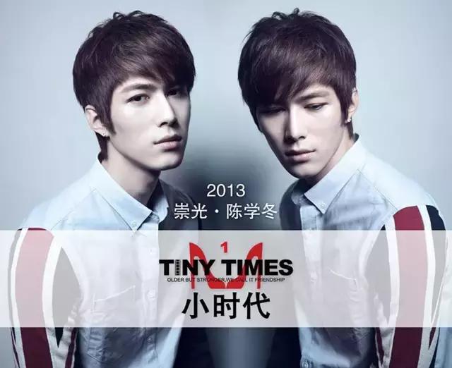 郭敬明和陈学冬发生了什么，陈学冬演周崇光的原因被揭秘