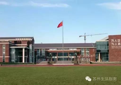 苏州工业园区十中，苏州各区初中排名一览表（附2019各校录取分数线）