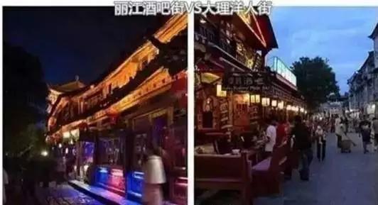 丽江与大理比较，丽江VS大理我都喜欢