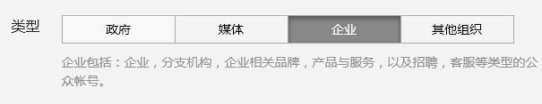 开通微信公众号，如何在微信开通公众号（手把手教你如何申请微信公众号）