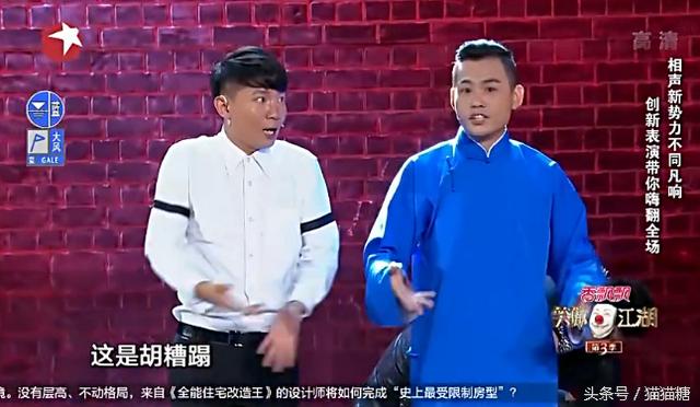 卢鑫玉浩笑傲江湖，卢鑫玉浩笑傲江湖最后一期表演（卢鑫和玉浩为何这么牛）