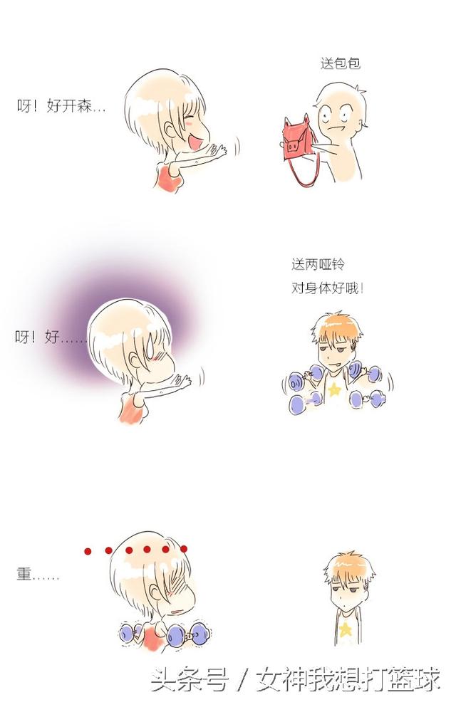 女友生日该送什么，学学老司机 去女朋友家带什么礼物