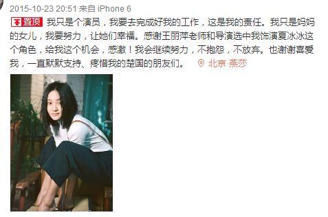 大好时光夏冰冰，大好时光夏冰冰曾与黄秋生传绯闻（大好时光夏冰冰被揭穿）