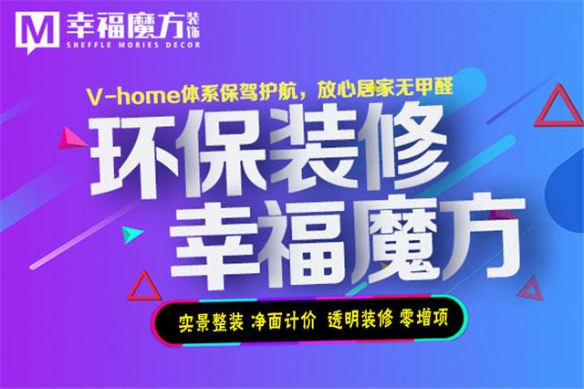 成都装修公司前十强排名，成都装修公司十强排名榜