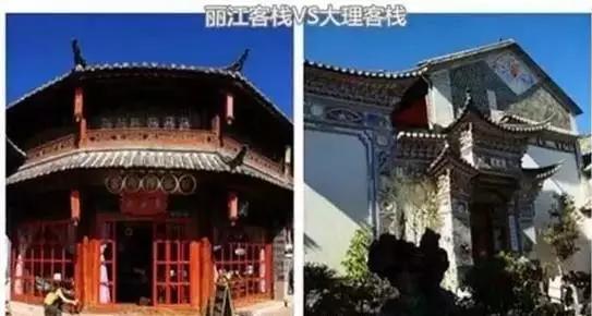 丽江与大理比较，丽江VS大理我都喜欢