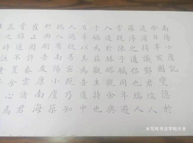 毛笔字帖水写布，描红本是怎样的