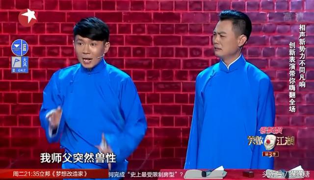 卢鑫玉浩笑傲江湖，卢鑫玉浩笑傲江湖最后一期表演（卢鑫和玉浩为何这么牛）