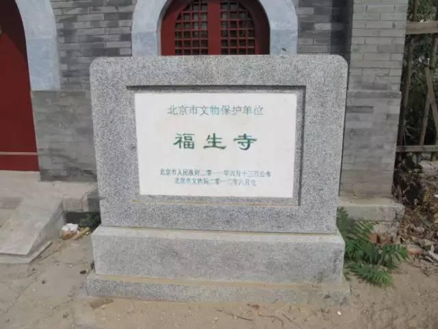 北京海淀区附近寺庙地址，朝礼千寺之677