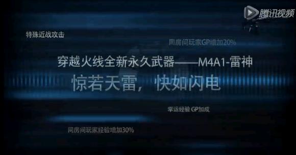 cf所有英雄武器属性列表，回顾CF历史上各英雄级武器的预售