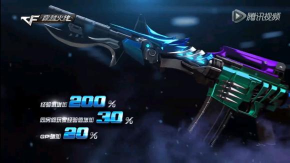 cf所有英雄武器属性列表，回顾CF历史上各英雄级武器的预售