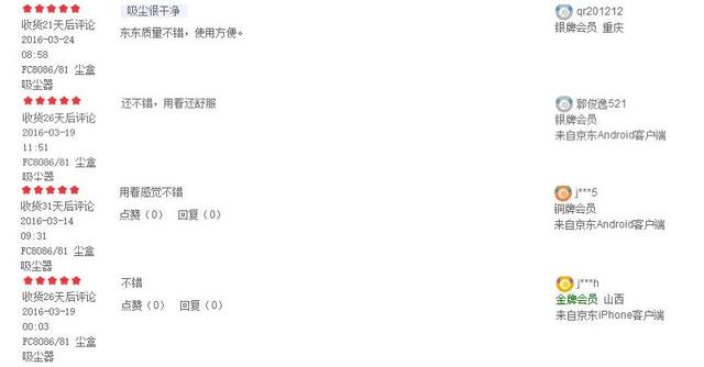 飞利浦的有线吸尘器哪款好，15分钟get-飞利浦吸尘器哪款好-尘袋式篇