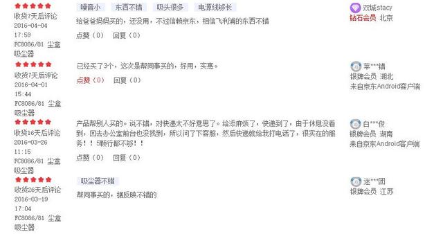 飞利浦的有线吸尘器哪款好，15分钟get-飞利浦吸尘器哪款好-尘袋式篇