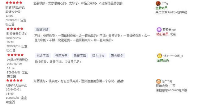 飞利浦的有线吸尘器哪款好，15分钟get-飞利浦吸尘器哪款好-尘袋式篇