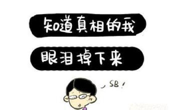 福原家族现状如何，爱酱成长环境和人格被深度曝光