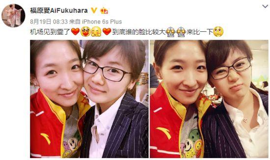 福原家族现状如何，爱酱成长环境和人格被深度曝光