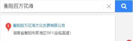 衡阳旅游景点攻略，衡阳户外一日游