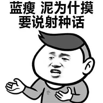蓝瘦香菇哪一年流行的，网络流行语“流行”在当下