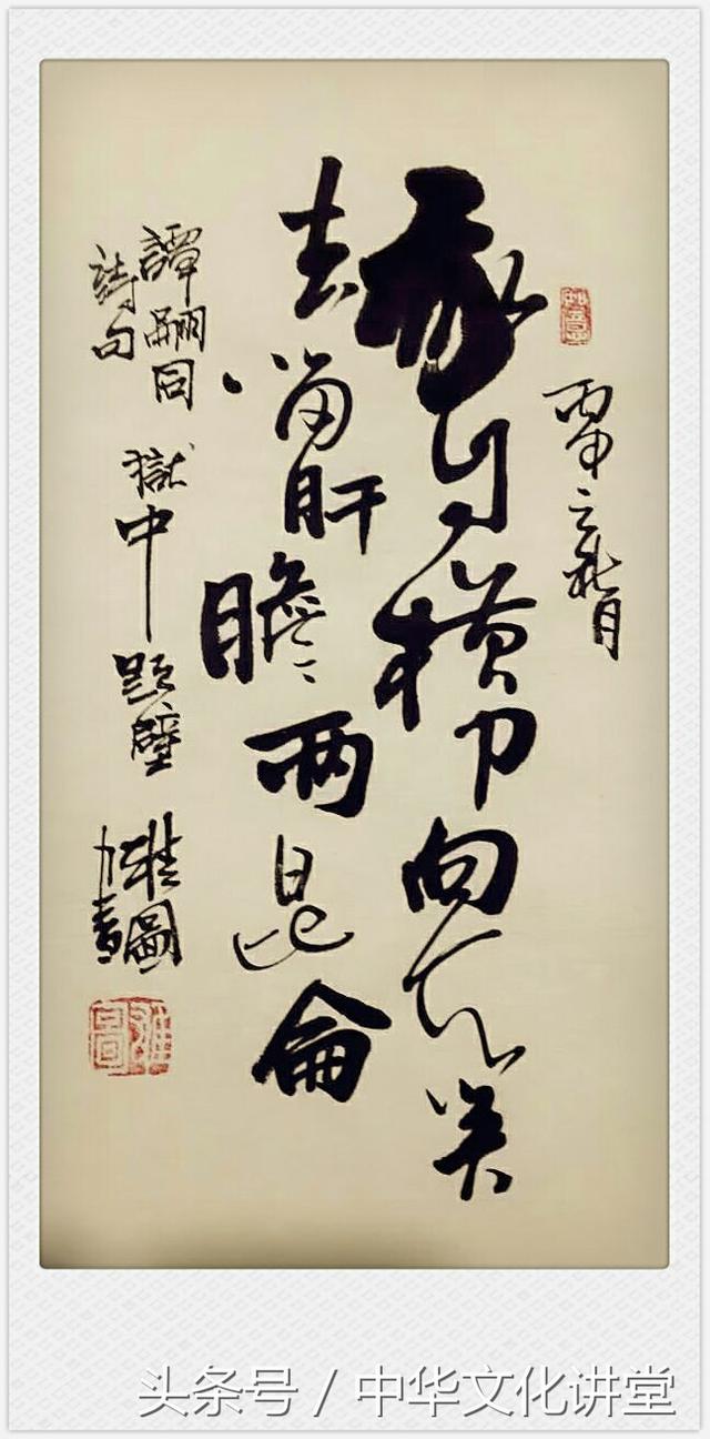 唐诗宋词经典书法作品欣赏，最经典励志诗句20句