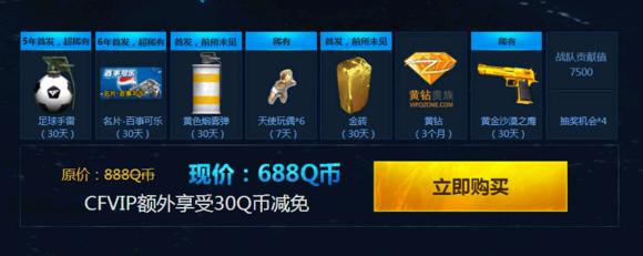 cf所有英雄武器属性列表，回顾CF历史上各英雄级武器的预售