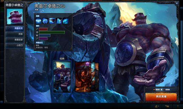 lol什么英雄值得买，lol3.0英雄排名（LOL当前版本强势英雄有哪些）