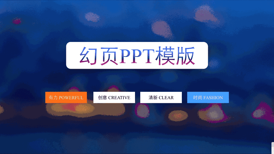 ppt播放快捷键，ppt放映快捷键图解（PPT技巧之PPT放映控制快捷键）