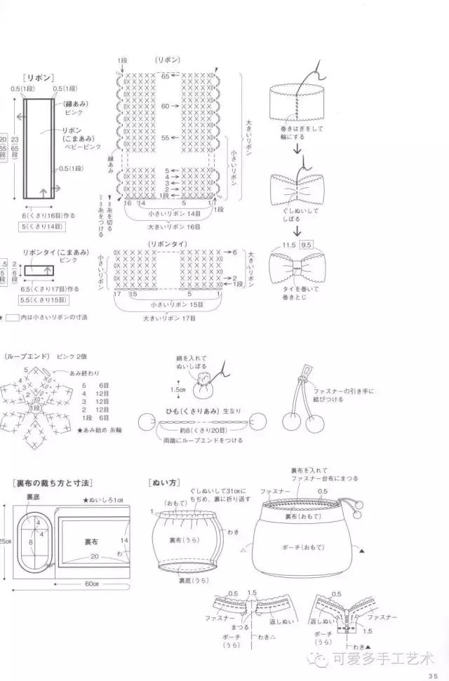 钩针包包教程大全简单，编织几款这样的包包