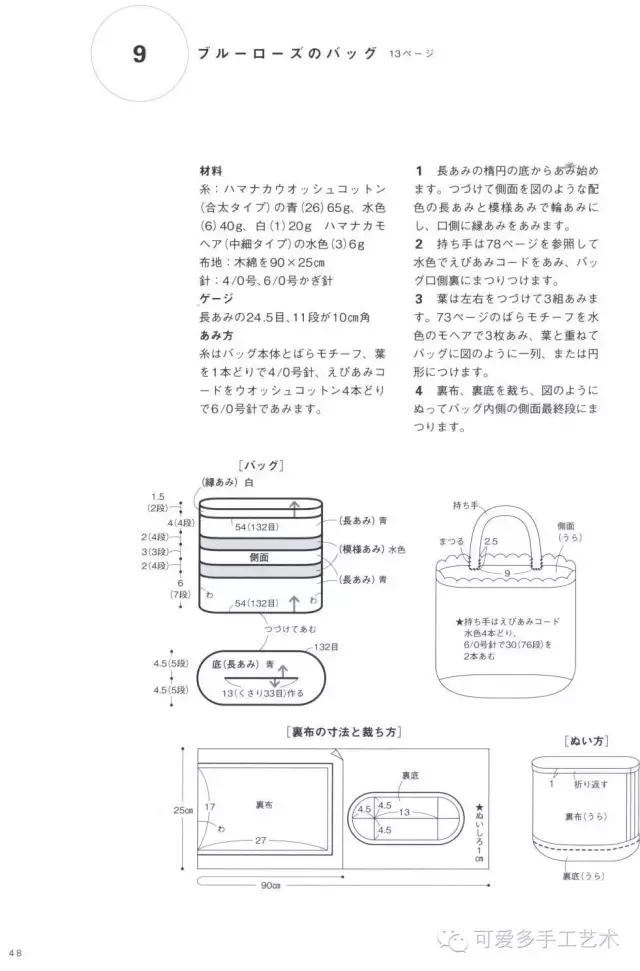 钩针包包教程大全简单，编织几款这样的包包