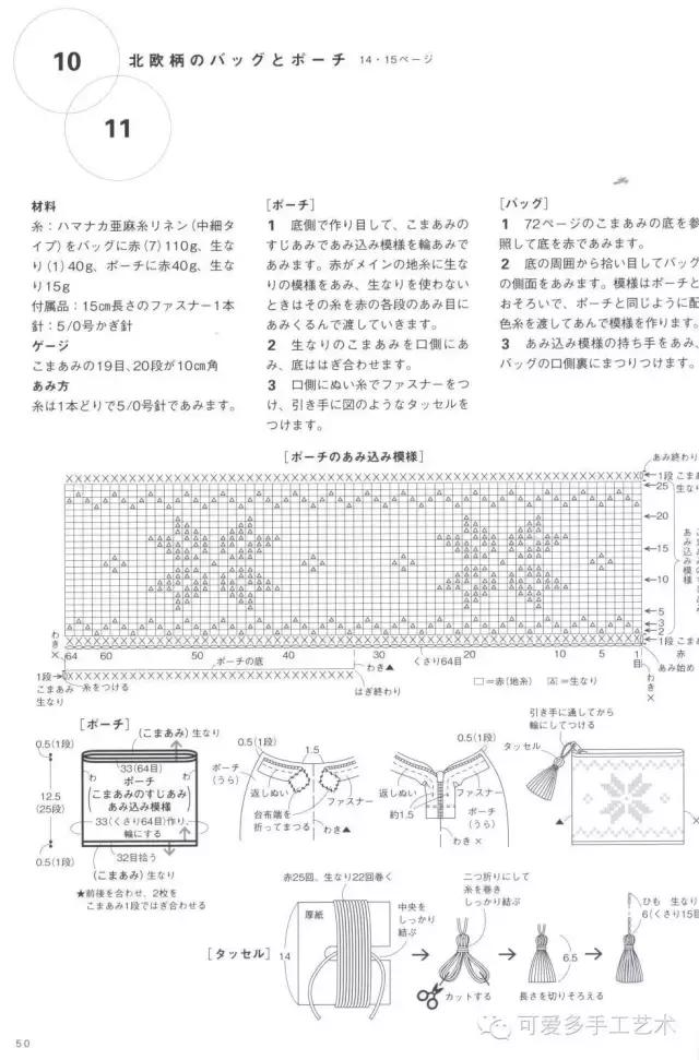 钩针包包教程大全简单，编织几款这样的包包