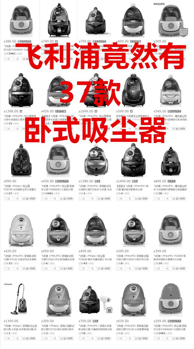 飞利浦的有线吸尘器哪款好，15分钟get-飞利浦吸尘器哪款好-尘袋式篇