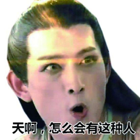 福原家族现状如何，爱酱成长环境和人格被深度曝光