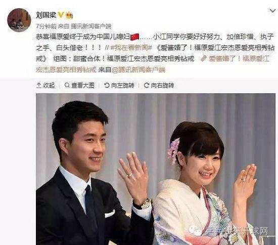福原家族现状如何，爱酱成长环境和人格被深度曝光