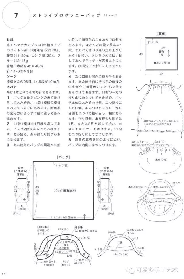 钩针包包教程大全简单，编织几款这样的包包