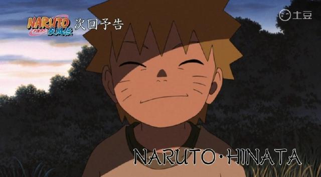 火影忍者新的时代即将结束，川木也不是博人传的最终BOSS