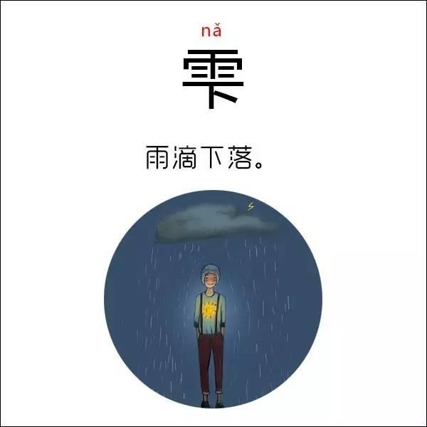 日本汉字有哪些，10个日本汉字你能认识几个